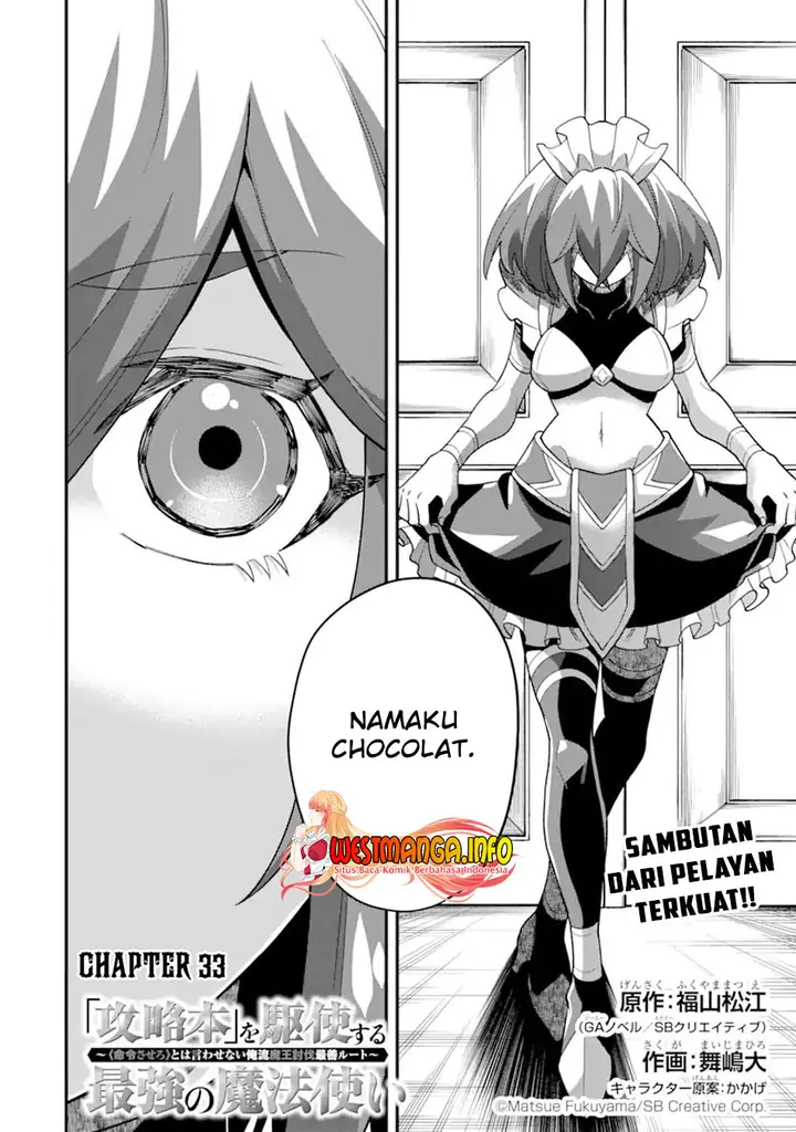 image-komik-kouryakuhon-o-kushi-suru-saikyou-no-mahoutsukai-meirei-sa-sero-to-wa-iwa-senai-oreryuu-mao-tobatsu-saizen-ruuto-chapter-33-6/35