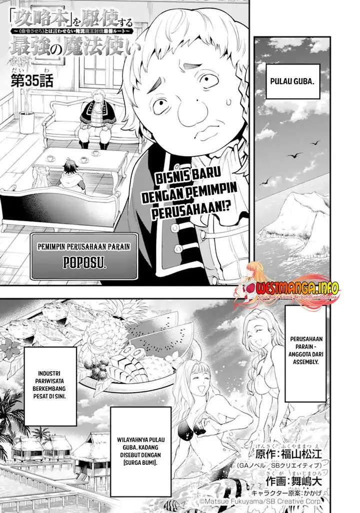 image-komik-kouryakuhon-o-kushi-suru-saikyou-no-mahoutsukai-meirei-sa-sero-to-wa-iwa-senai-oreryuu-mao-tobatsu-saizen-ruuto-chapter-35.1-1/18