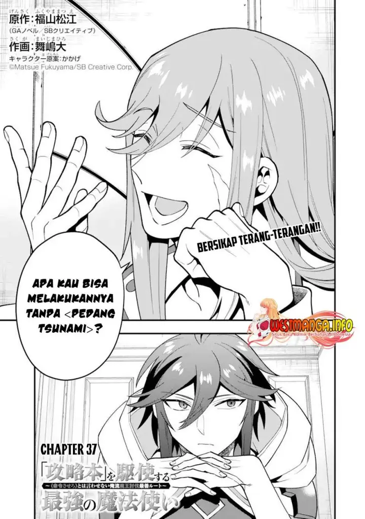 image-komik-kouryakuhon-o-kushi-suru-saikyou-no-mahoutsukai-meirei-sa-sero-to-wa-iwa-senai-oreryuu-mao-tobatsu-saizen-ruuto-chapter-37.1-1/17
