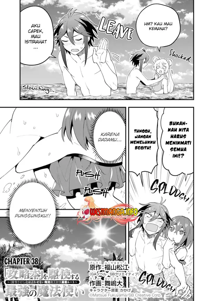 image-komik-kouryakuhon-o-kushi-suru-saikyou-no-mahoutsukai-meirei-sa-sero-to-wa-iwa-senai-oreryuu-mao-tobatsu-saizen-ruuto-chapter-38.1-3/17