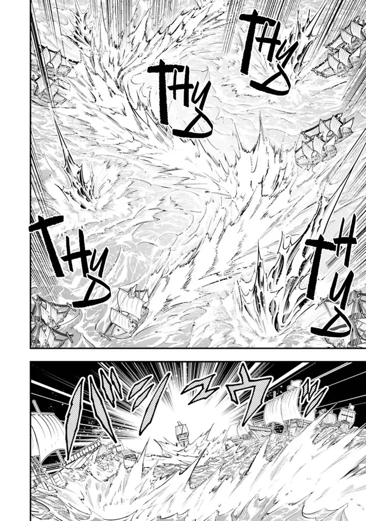 image-komik-kouryakuhon-o-kushi-suru-saikyou-no-mahoutsukai-meirei-sa-sero-to-wa-iwa-senai-oreryuu-mao-tobatsu-saizen-ruuto-chapter-40.1-14/17
