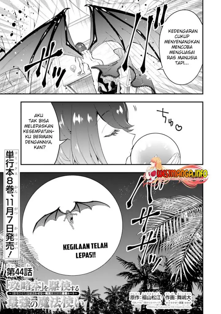 image-komik-kouryakuhon-o-kushi-suru-saikyou-no-mahoutsukai-meirei-sa-sero-to-wa-iwa-senai-oreryuu-mao-tobatsu-saizen-ruuto-chapter-44-3/31