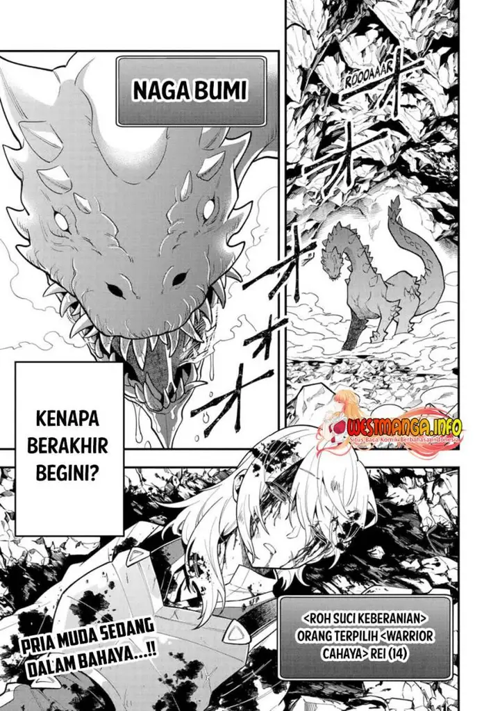 image-komik-kouryakuhon-o-kushi-suru-saikyou-no-mahoutsukai-meirei-sa-sero-to-wa-iwa-senai-oreryuu-mao-tobatsu-saizen-ruuto-chapter-45.1-1/17