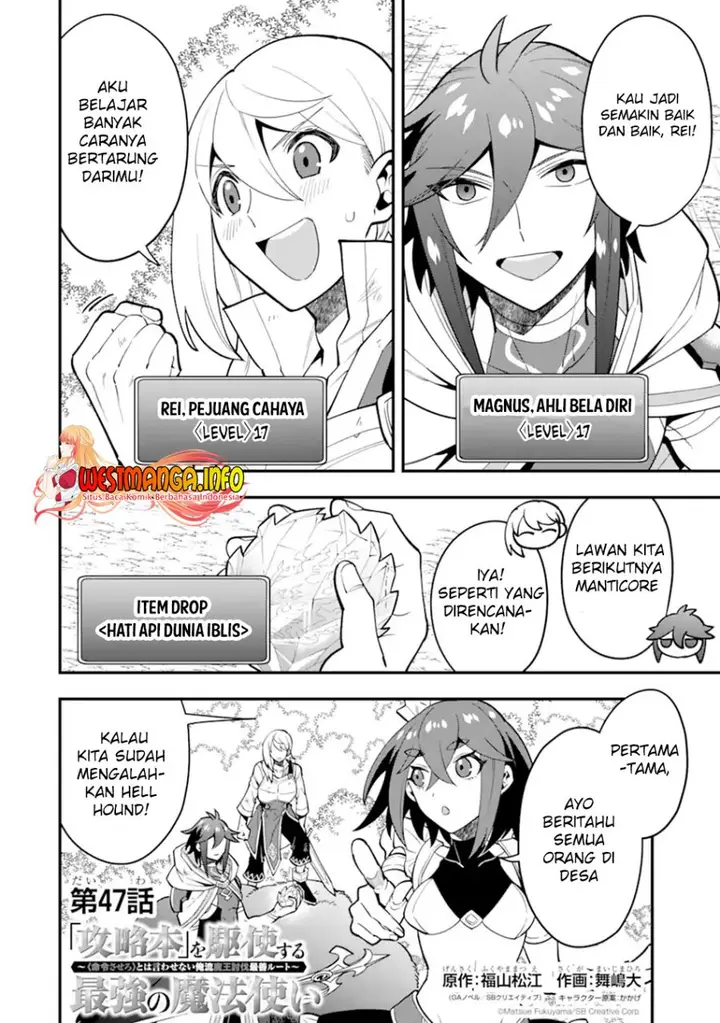 image-komik-kouryakuhon-o-kushi-suru-saikyou-no-mahoutsukai-meirei-sa-sero-to-wa-iwa-senai-oreryuu-mao-tobatsu-saizen-ruuto-chapter-47.1-2/18