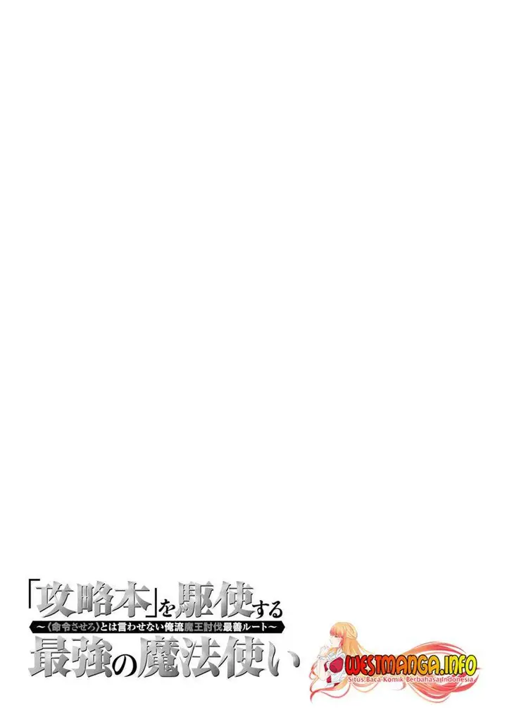 image-komik-kouryakuhon-o-kushi-suru-saikyou-no-mahoutsukai-meirei-sa-sero-to-wa-iwa-senai-oreryuu-mao-tobatsu-saizen-ruuto-chapter-47.2-14/17