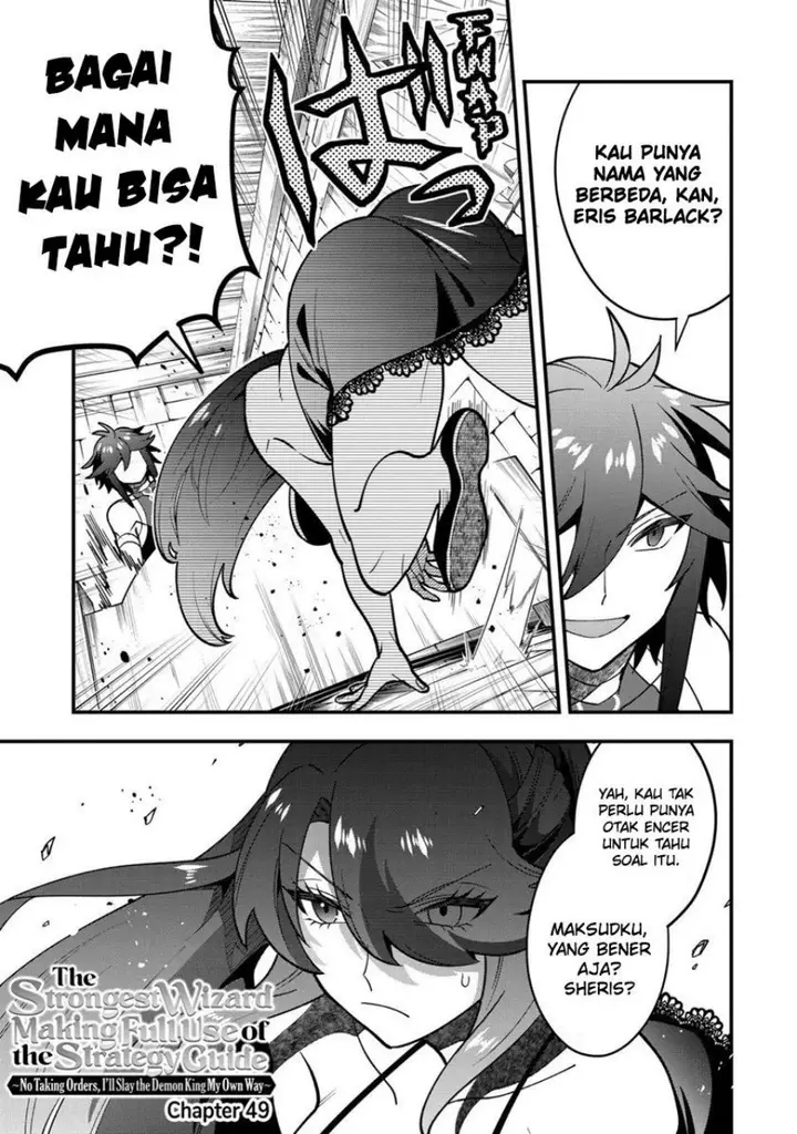 image-komik-kouryakuhon-o-kushi-suru-saikyou-no-mahoutsukai-meirei-sa-sero-to-wa-iwa-senai-oreryuu-mao-tobatsu-saizen-ruuto-chapter-49-1/32