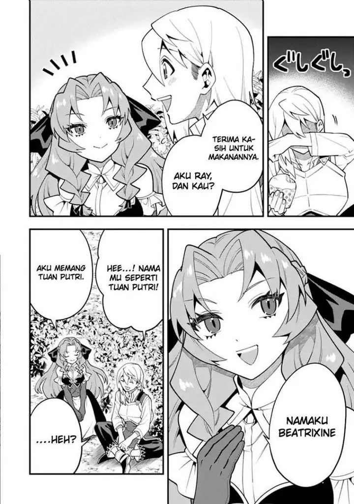 image-komik-kouryakuhon-o-kushi-suru-saikyou-no-mahoutsukai-meirei-sa-sero-to-wa-iwa-senai-oreryuu-mao-tobatsu-saizen-ruuto-chapter-50-12/32