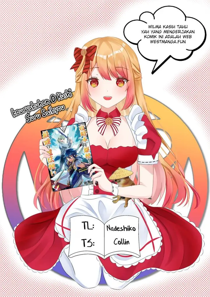 image-komik-kouryakuhon-o-kushi-suru-saikyou-no-mahoutsukai-meirei-sa-sero-to-wa-iwa-senai-oreryuu-mao-tobatsu-saizen-ruuto-chapter-61-2/31