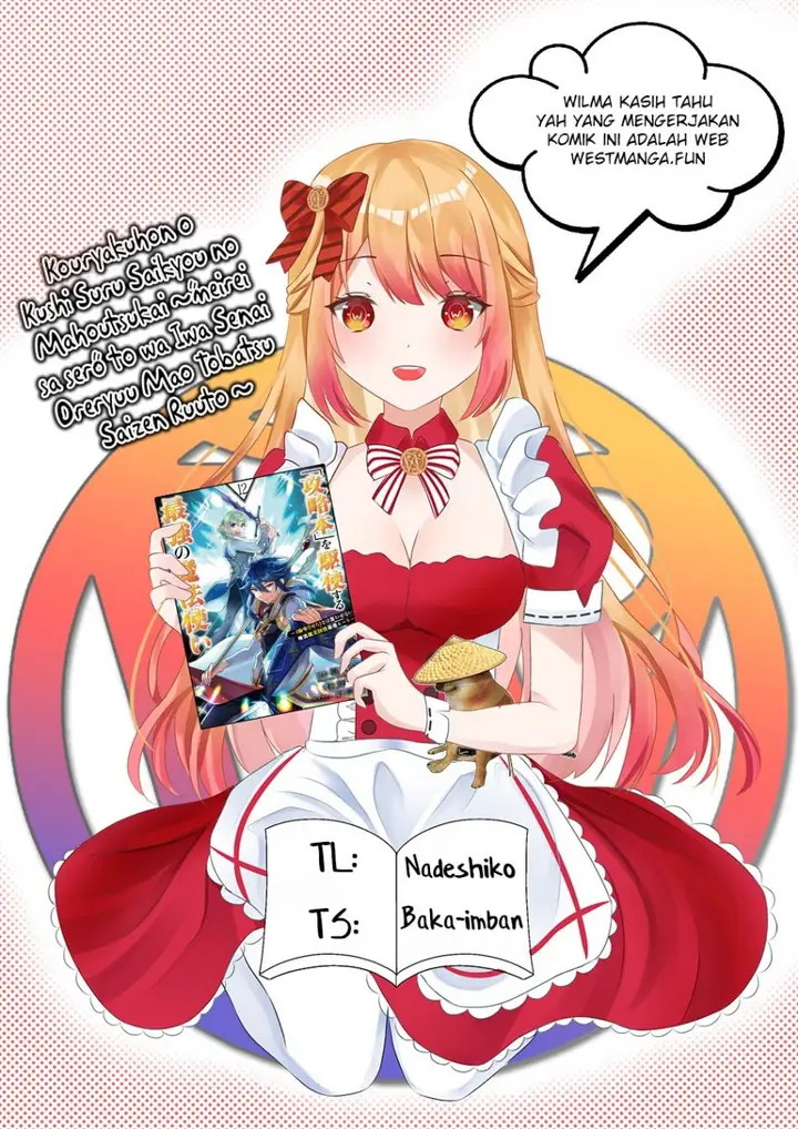 image-komik-kouryakuhon-o-kushi-suru-saikyou-no-mahoutsukai-meirei-sa-sero-to-wa-iwa-senai-oreryuu-mao-tobatsu-saizen-ruuto-chapter-64-2/30