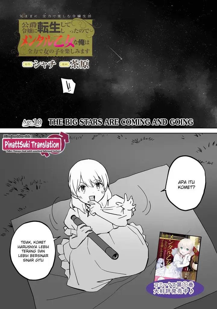 image-komik-koushaku-reijou-ni-tensei-shiteshimatta-node-mental-otome-na-ore-wa-zenryoku-de-onnanoko-wo-tanoshimimasu-chapter-10-2/34