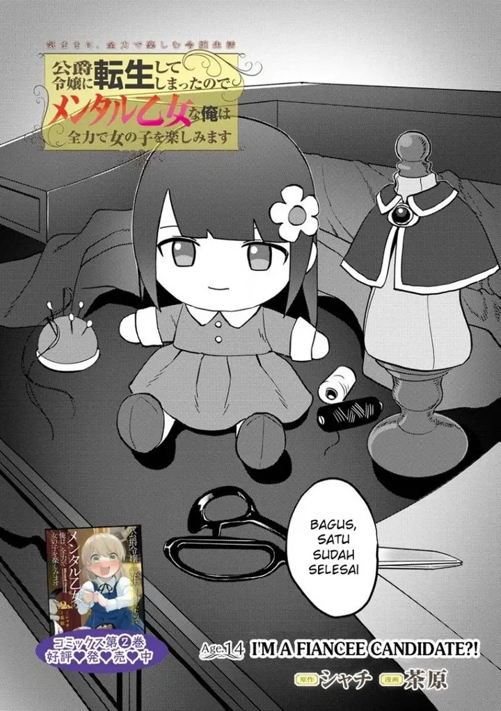 image-komik-koushaku-reijou-ni-tensei-shiteshimatta-node-mental-otome-na-ore-wa-zenryoku-de-onnanoko-wo-tanoshimimasu-chapter-14-2/27
