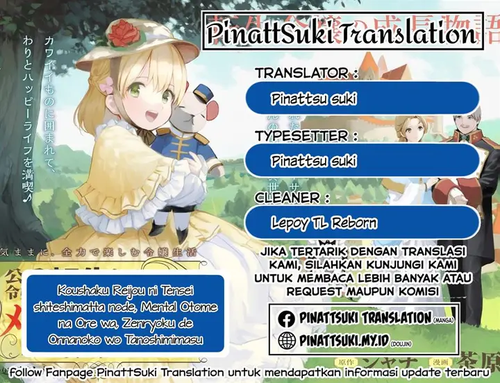 image-komik-koushaku-reijou-ni-tensei-shiteshimatta-node-mental-otome-na-ore-wa-zenryoku-de-onnanoko-wo-tanoshimimasu-chapter-17-0/25