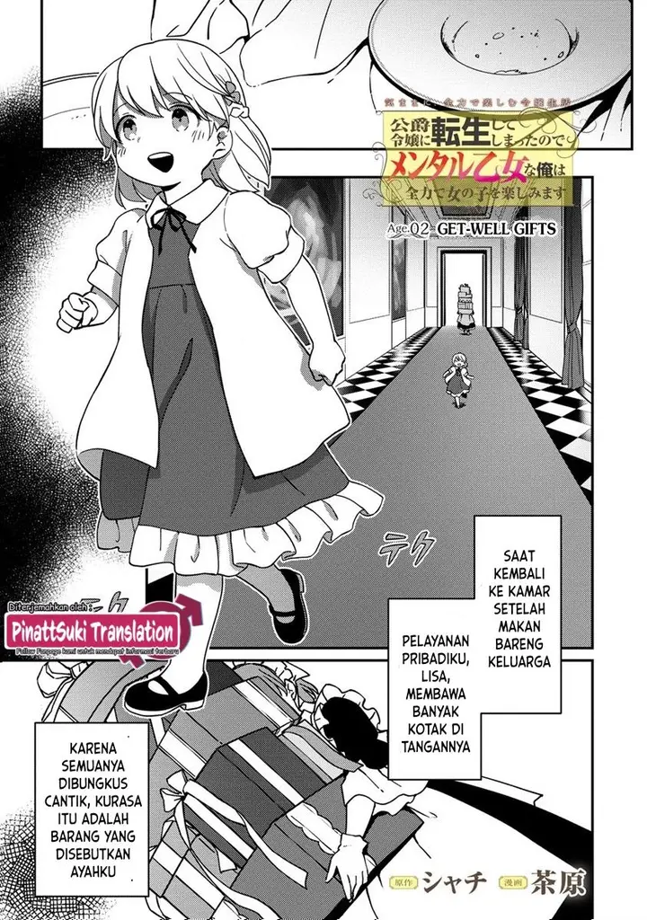 image-komik-koushaku-reijou-ni-tensei-shiteshimatta-node-mental-otome-na-ore-wa-zenryoku-de-onnanoko-wo-tanoshimimasu-chapter-2-2/32