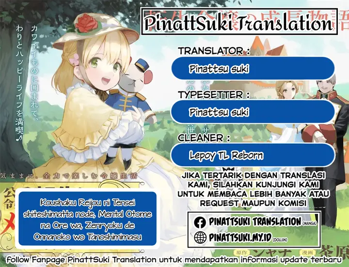 image-komik-koushaku-reijou-ni-tensei-shiteshimatta-node-mental-otome-na-ore-wa-zenryoku-de-onnanoko-wo-tanoshimimasu-chapter-20-0/27