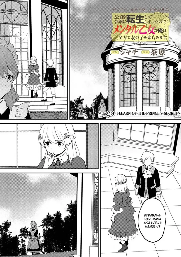 image-komik-koushaku-reijou-ni-tensei-shiteshimatta-node-mental-otome-na-ore-wa-zenryoku-de-onnanoko-wo-tanoshimimasu-chapter-20-1/27