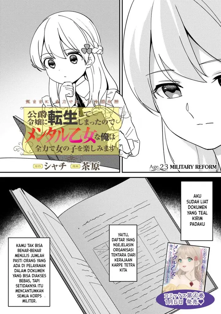 image-komik-koushaku-reijou-ni-tensei-shiteshimatta-node-mental-otome-na-ore-wa-zenryoku-de-onnanoko-wo-tanoshimimasu-chapter-23-1/19
