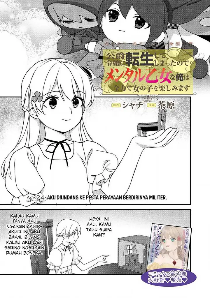 image-komik-koushaku-reijou-ni-tensei-shiteshimatta-node-mental-otome-na-ore-wa-zenryoku-de-onnanoko-wo-tanoshimimasu-chapter-24-1/22