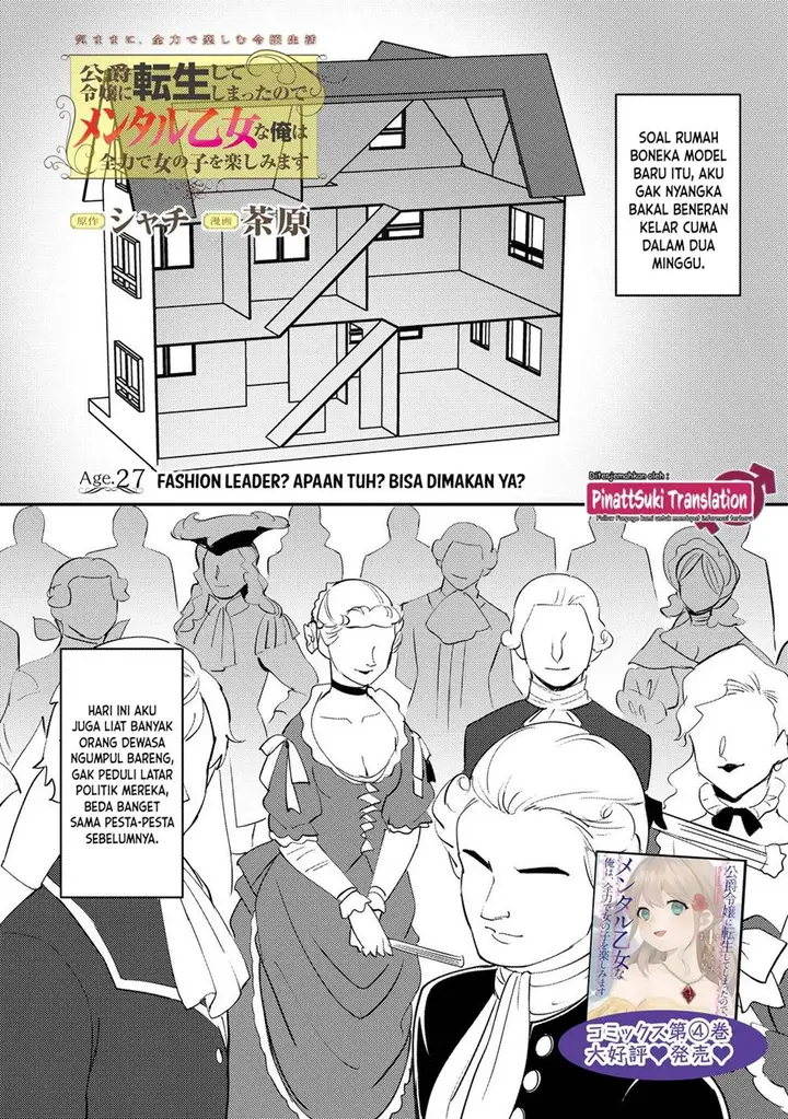image-komik-koushaku-reijou-ni-tensei-shiteshimatta-node-mental-otome-na-ore-wa-zenryoku-de-onnanoko-wo-tanoshimimasu-chapter-27-2/28