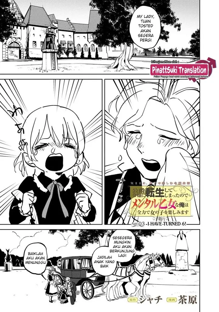 image-komik-koushaku-reijou-ni-tensei-shiteshimatta-node-mental-otome-na-ore-wa-zenryoku-de-onnanoko-wo-tanoshimimasu-chapter-3-2/37