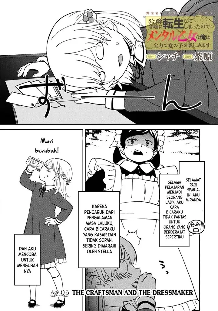 image-komik-koushaku-reijou-ni-tensei-shiteshimatta-node-mental-otome-na-ore-wa-zenryoku-de-onnanoko-wo-tanoshimimasu-chapter-5-2/27