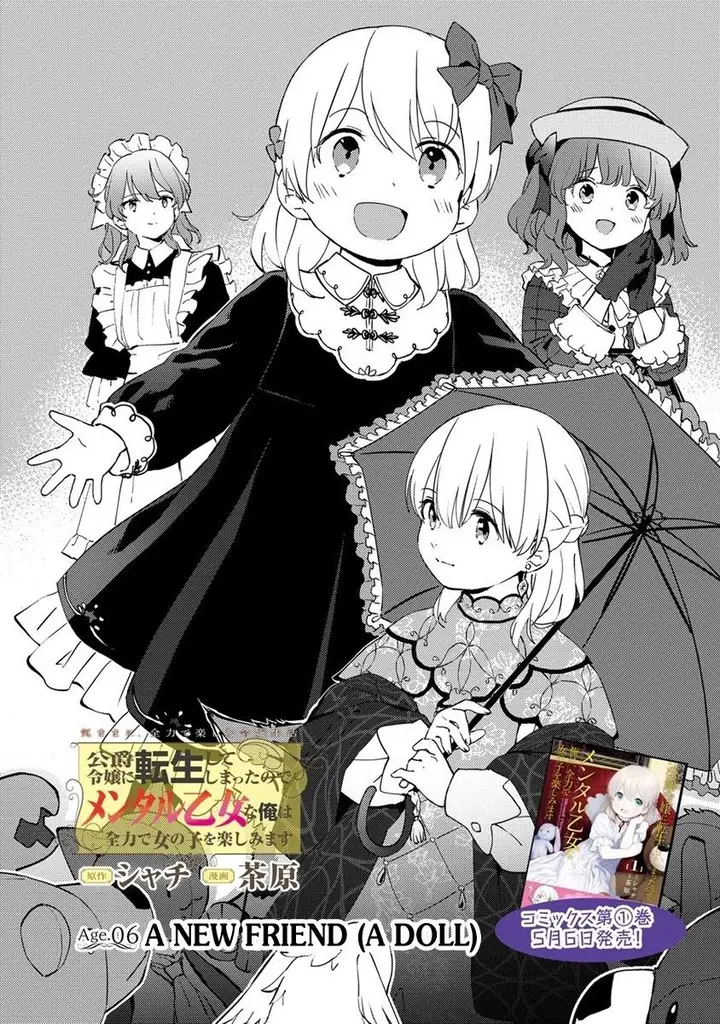 image-komik-koushaku-reijou-ni-tensei-shiteshimatta-node-mental-otome-na-ore-wa-zenryoku-de-onnanoko-wo-tanoshimimasu-chapter-6-4/36