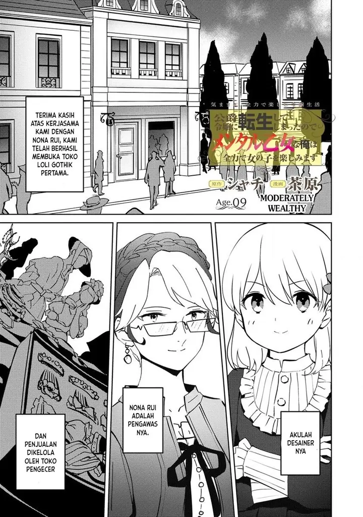 image-komik-koushaku-reijou-ni-tensei-shiteshimatta-node-mental-otome-na-ore-wa-zenryoku-de-onnanoko-wo-tanoshimimasu-chapter-9-2/29