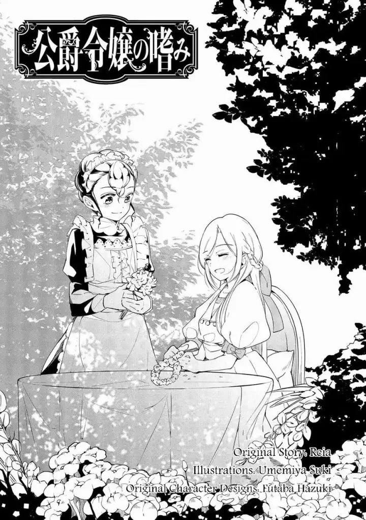 image-komik-koushaku-reijou-no-tashinami-chapter-04-3/18