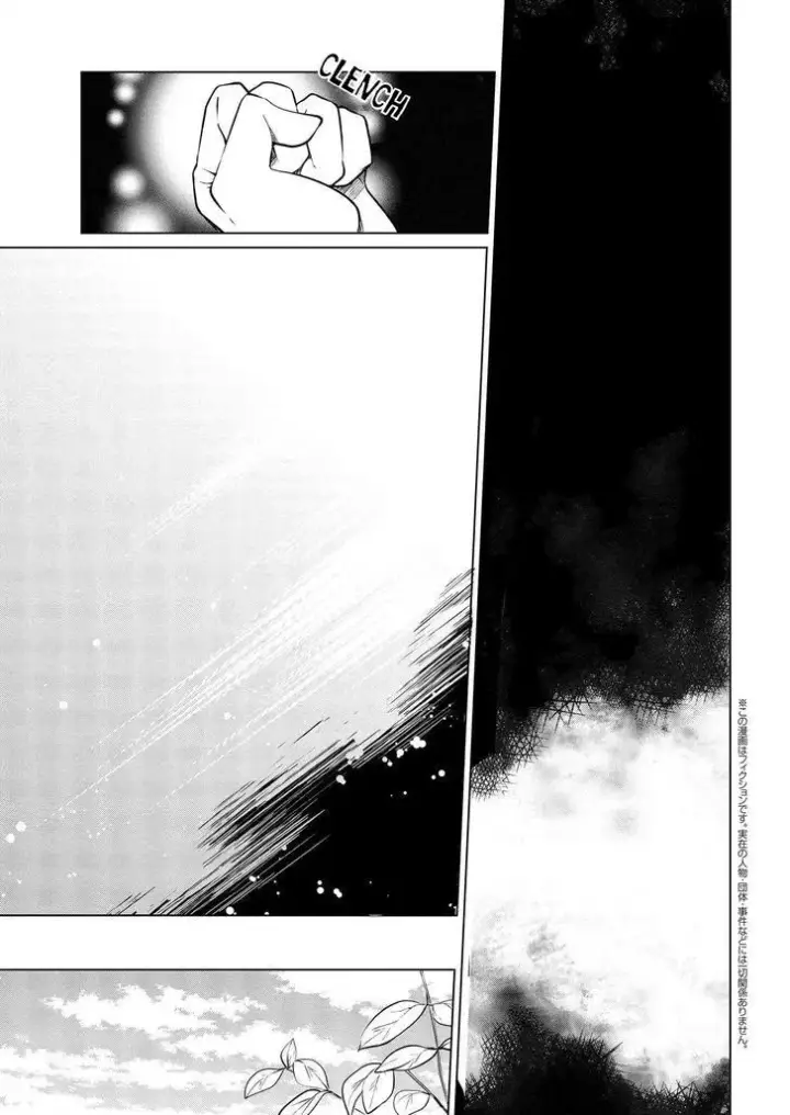 image-komik-koushaku-reijou-no-tashinami-chapter-07-1/17