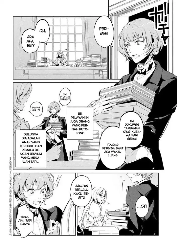 image-komik-koushaku-reijou-no-tashinami-chapter-10-2/22