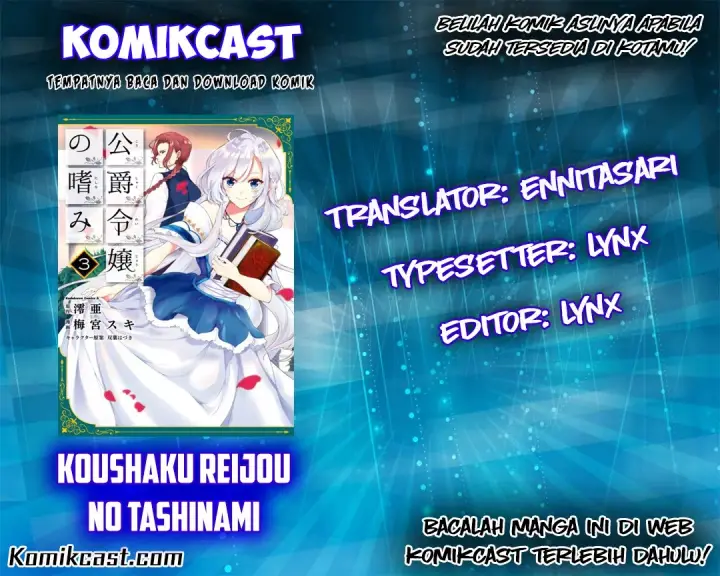 image-komik-koushaku-reijou-no-tashinami-chapter-11-0/14