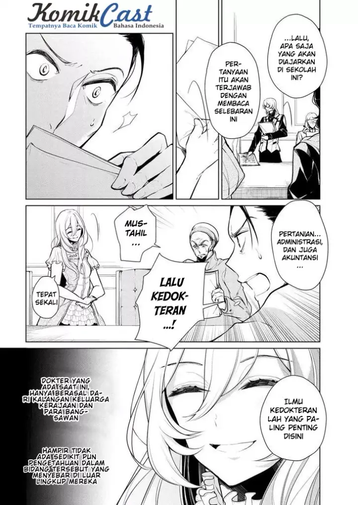 image-komik-koushaku-reijou-no-tashinami-chapter-12-4/17