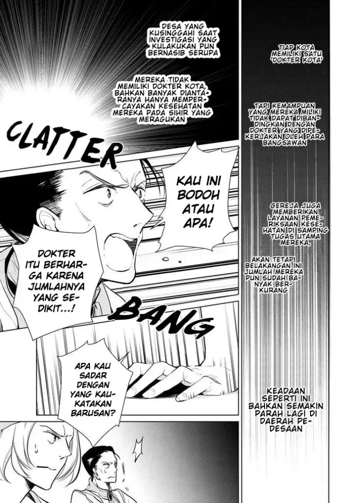 image-komik-koushaku-reijou-no-tashinami-chapter-12-5/17