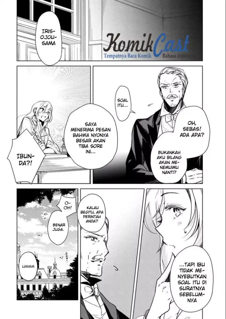 image-komik-koushaku-reijou-no-tashinami-chapter-13-16/22