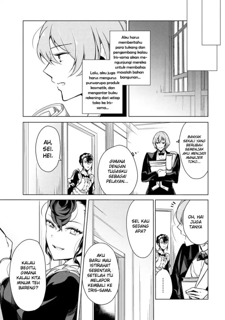 image-komik-koushaku-reijou-no-tashinami-chapter-14-7/18