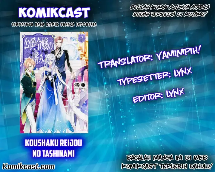 image-komik-koushaku-reijou-no-tashinami-chapter-16-0/22