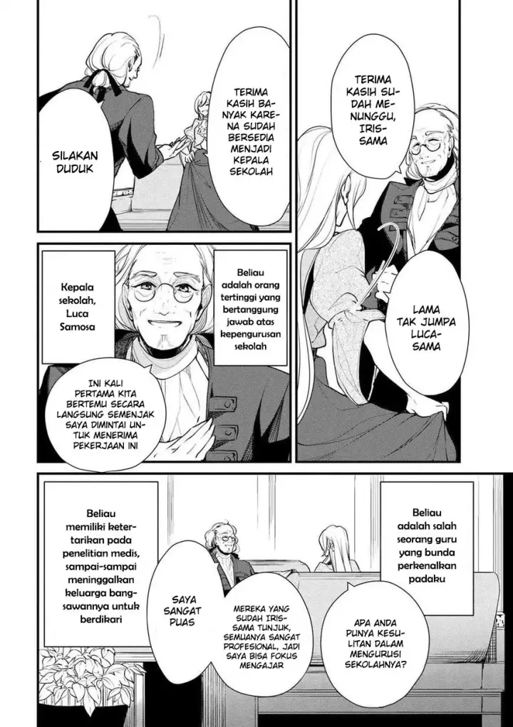 image-komik-koushaku-reijou-no-tashinami-chapter-20-5/22
