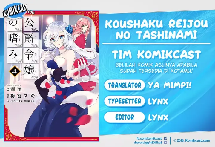 image-komik-koushaku-reijou-no-tashinami-chapter-23-0/31