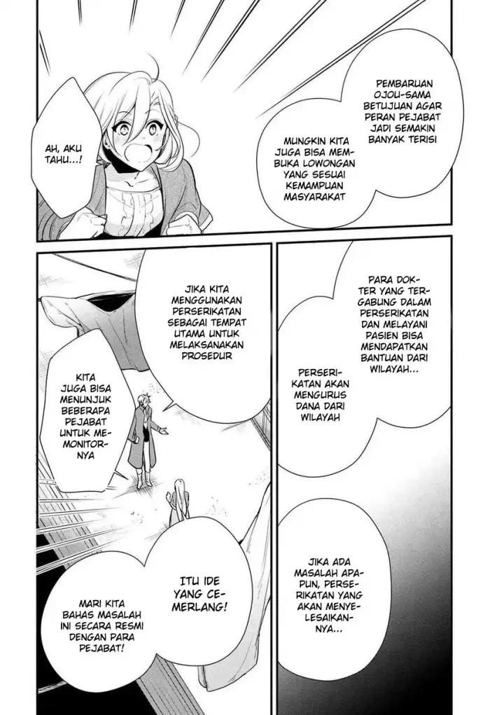 image-komik-koushaku-reijou-no-tashinami-chapter-23-13/31