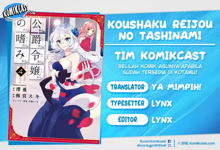 image-komik-koushaku-reijou-no-tashinami-chapter-33-0/23