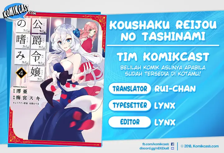 image-komik-koushaku-reijou-no-tashinami-chapter-38.1-0/19