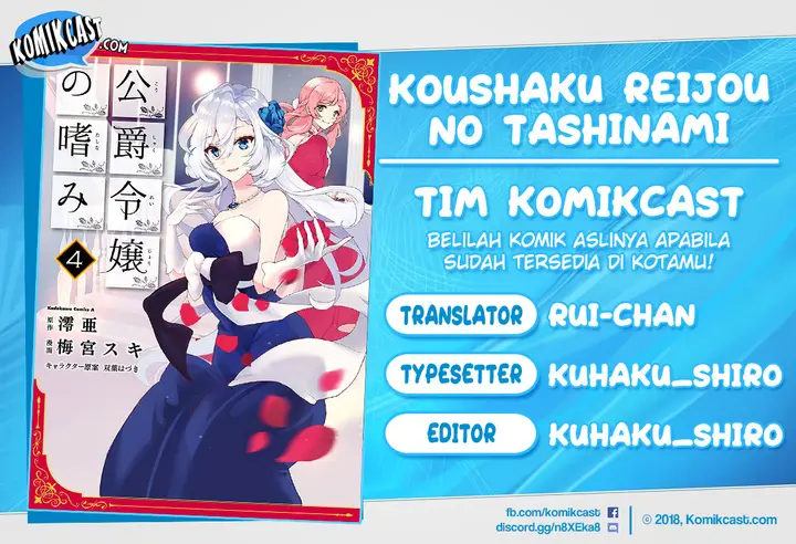 image-komik-koushaku-reijou-no-tashinami-chapter-42.1-0/10