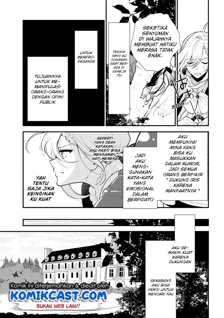 image-komik-koushaku-reijou-no-tashinami-chapter-46-5/22