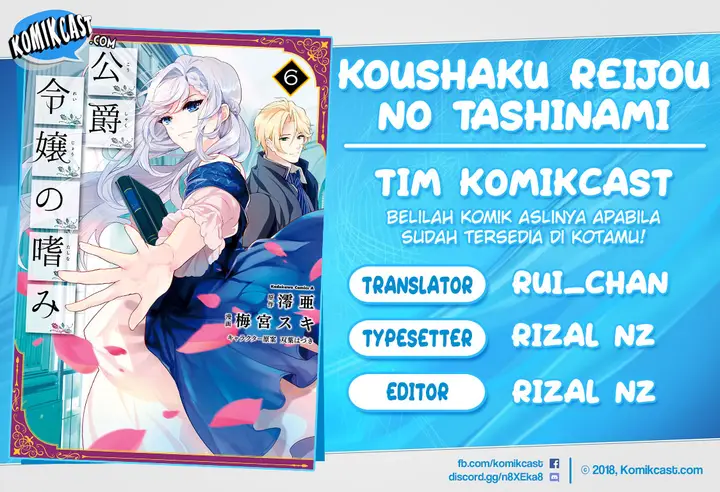 image-komik-koushaku-reijou-no-tashinami-chapter-48-0/16