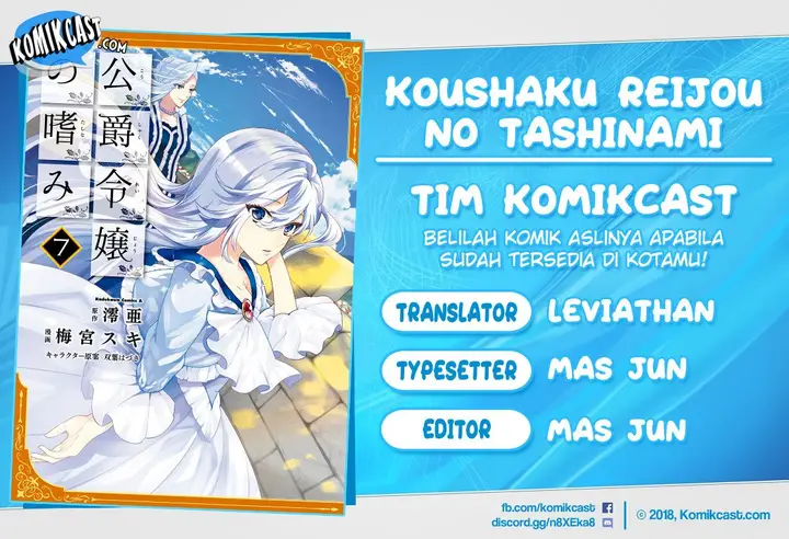 image-komik-koushaku-reijou-no-tashinami-chapter-52-0/42