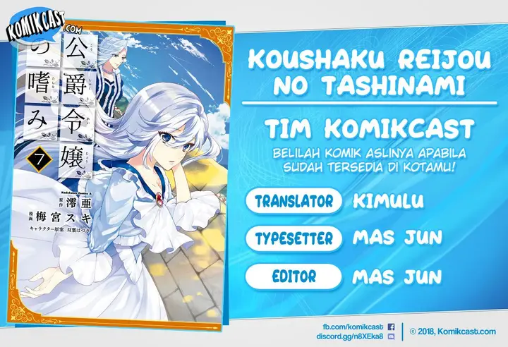 image-komik-koushaku-reijou-no-tashinami-chapter-53-0/26