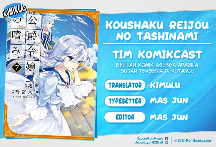 image-komik-koushaku-reijou-no-tashinami-chapter-55-0/30