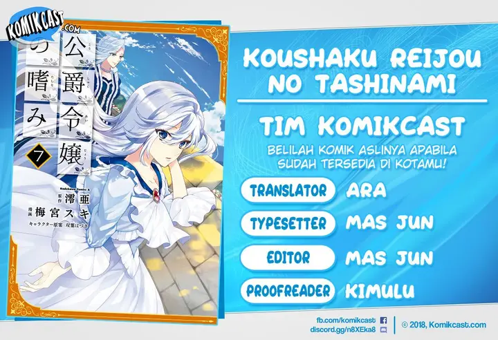 image-komik-koushaku-reijou-no-tashinami-chapter-56-0/36