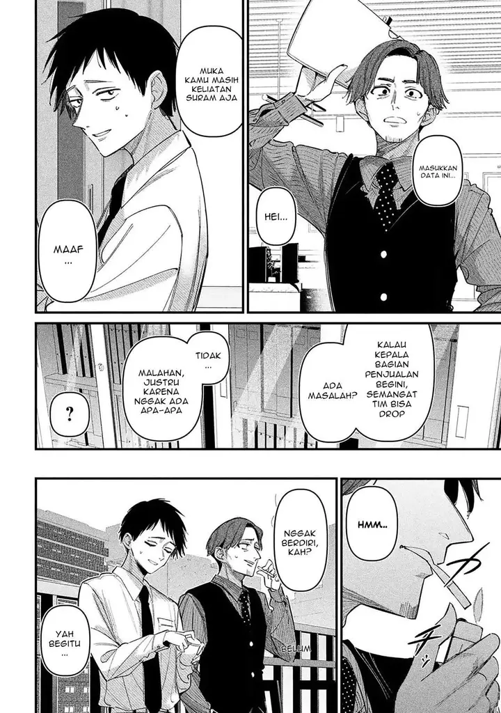 image-komik-koushiki-furin-chapter-1-8/41