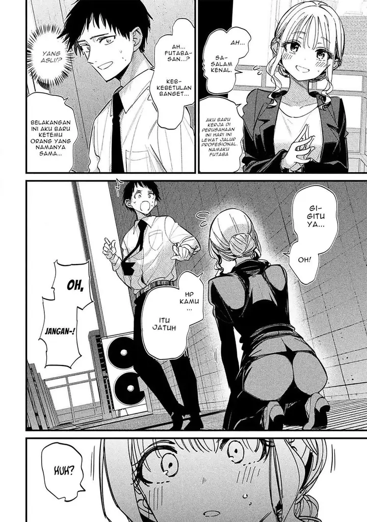 image-komik-koushiki-furin-chapter-1-16/41