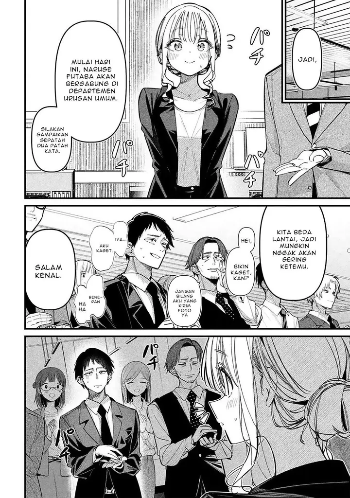 image-komik-koushiki-furin-chapter-1-18/41
